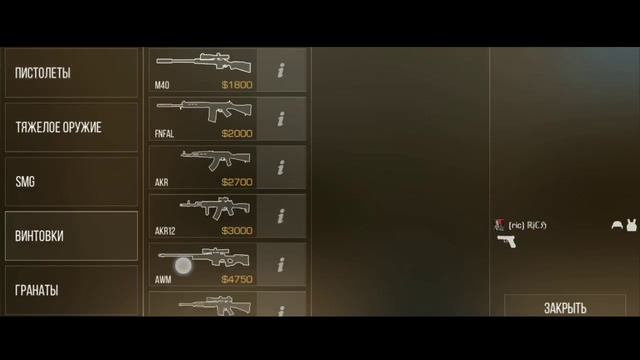 🍒КАК ПОДНЯТЬ FPS В STANDOFF2 |0.12.6?ИЗИ СПОСОБ смотреть онлайн