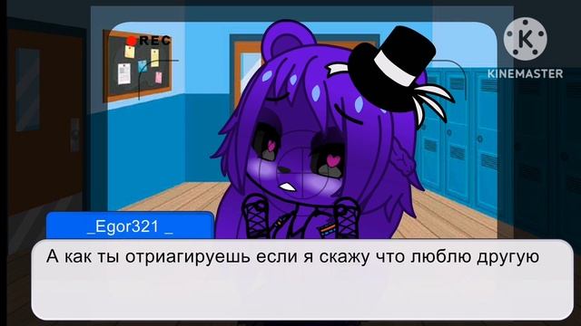 Выживание в Five nights at anime 2 -FNIA 2- 4 НОЧЬ -Gacha Club- 13+