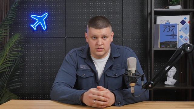 АЭРОДИНАМИКА Благодаря кому и как мы летаем