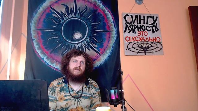 "Таро Звезды Люцифер". Курс Лекций. 14 Аркан Искусство (Арт). Олег Телемский