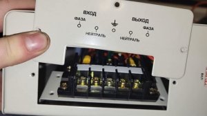 Быстрый обзор с установкой самого тихого стабилизатора Powerman AVS 3000s плоский