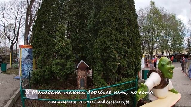 Парк Железнодорожников. Изучаем Рязань вместе. Первомайская Рязань 2021. Рязань глазами магаданцев