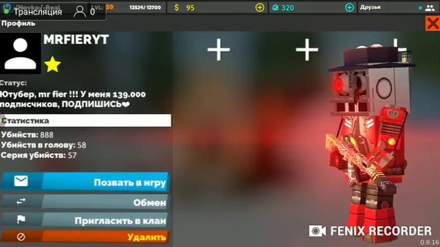 СТРИМ СТАНДОФФ2)КАЧАЕМ МЕДАЛЬ!ВЕТЕРАНА ПОДАРКИ НА МОЕ ДР! смотреть онлайн