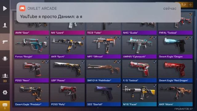 Стрим по standoff 2+раздача + дуэли смотреть онлайн