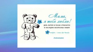 Сарафанное радио от  11.11.24