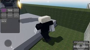 Ролевая игра Скибиди Туалет Roblox ПОКУПКА нового героя 3 часть