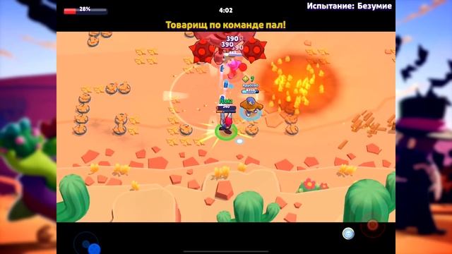 ФЛОКИ ИГРАЕТ В БРАВЛ СТАРС ТАКТИКИ НУБА | Brawl Stars смотреть онлайн
