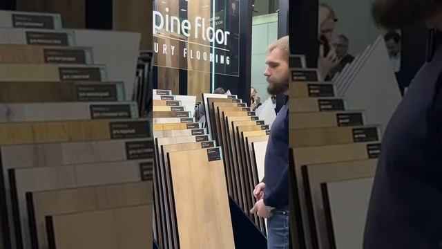 Стенд Alpine Floor на МОСБИЛД-2024