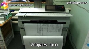 Копицентр - ПринтЭкспресс