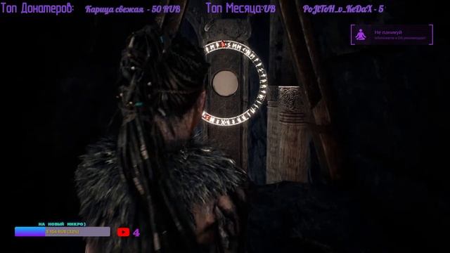 ФИНАЛ! Hellblade: Senua’s Sacrifice | Полное прохождение игры Хеллблайд | Прохождение на Русском