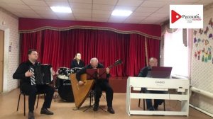 В Шевердин. Вальс "345", аранж. В.Иванова