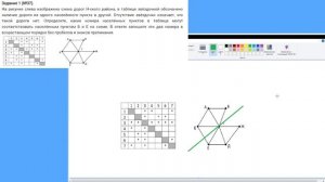 ЕГЭ Задание 1