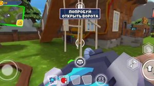 привет сосед обновление