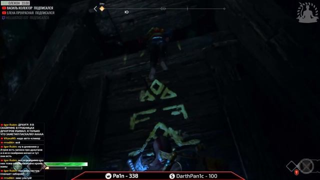 АТРЕЙ - ЖИВАЯ РУНА! Стрим 11! God of War смотреть онлайн