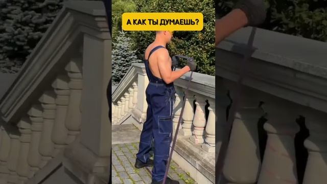 А как ты думаешь? @n.kologrivyy