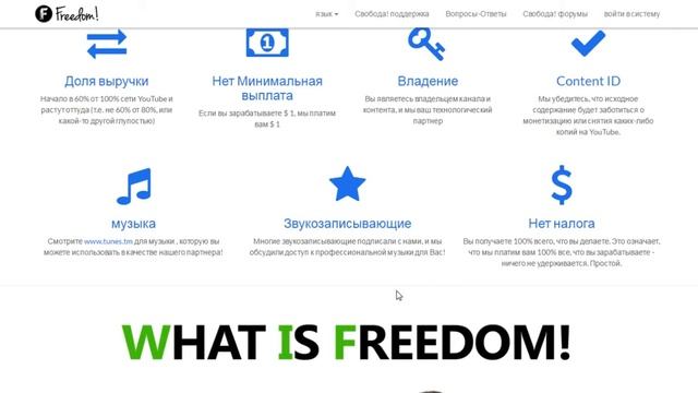 Лучшая Партнёрка для каналов YouTube Сравнение в 3 года смотреть онлайн