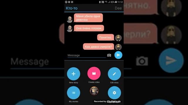 Очень длинная история "Сообщество Поисков Духов"