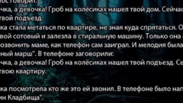 страшная история "Гроб на калёсиках" озвучка моя.#страшилкидлядетей смотреть онлайн