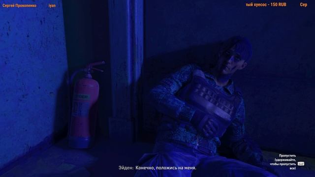 Крис и Леон в Dying Light 2 смотреть онлайн