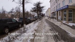 Прогулки по Магадану по ул. Горького, Пушкина, Транспортной. Аномальное тепло в феврале в Магадане