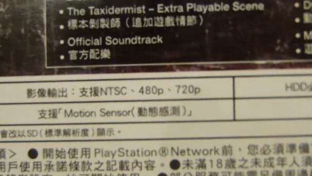 Heavy Rain Move Edition Unboxing and Overview смотреть онлайн