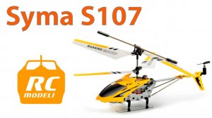 Syma s107 легендарный вертолет начального уровня