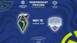 МГАФК vs Волга-Платон (Начало 12.11.2024 в 12-00)