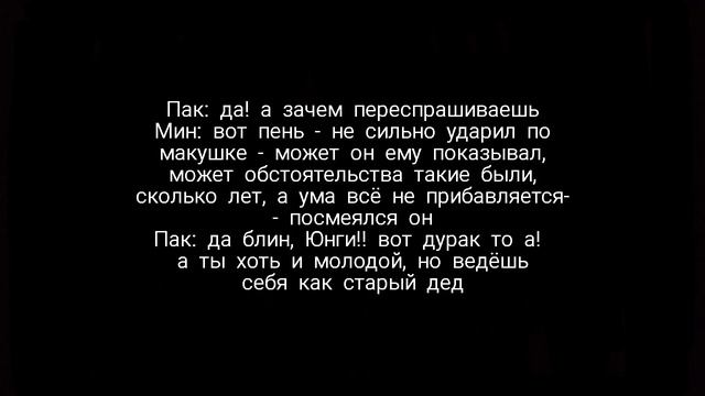 | 9 | Вигуки / Любовь ли это? / Омегаверсия