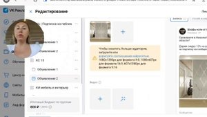 Аудит рекламного кабинета ВКонтакте по шкафам на заказ. Как не надо делать.