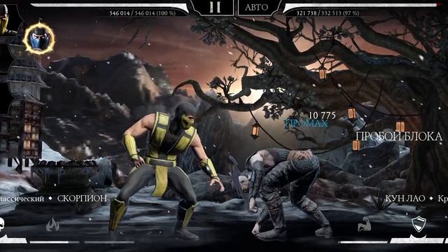 Mortal Kombat mobile/Мортал Комбат мобайл/Кошмарная Башня битвы 161-164