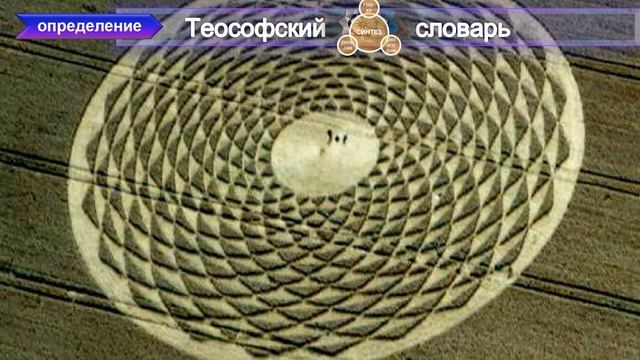 (2) ОСНОВНЫЕ ФУНКЦИИ АСТРАЛЬНОГО ТЕЛА - из серии АНАТОМИЯ ДУХА - тематические подборки смотреть онлайн