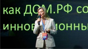 Технобудущее2024_ Как ДОМ.РФ создаёт инновационный СХ