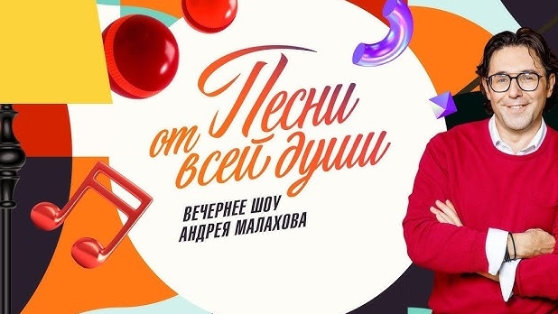 !!! Премьера Песни От Всей Души Новый Анонс смотреть онлайн
