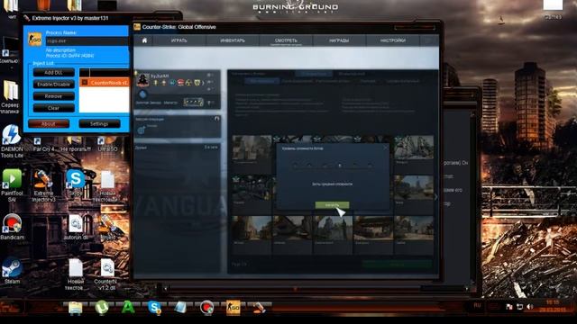 Aim+BX для пиратской версии CS:GO смотреть онлайн