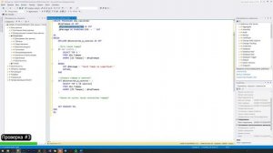 Хранимые процедуры SQL | SQL Server