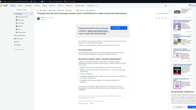ОТПРАВКА СООБЩЕНИЯ НА ПОЧТУ | C# | WINDOWS FORM | EMAIL| смотреть онлайн