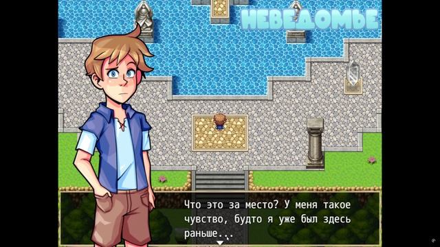 Town Of Passion / Город Страсти №1 Прохождение на русском