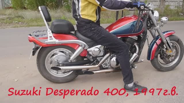 Обзор мотоцикла Suzuki Desperado 400.