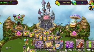 my singing monsters