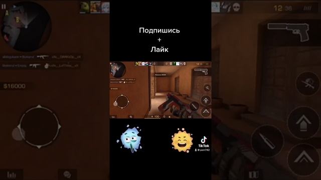 Секретная анимация на ЮСП смотреть онлайн