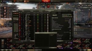 World of Tanks