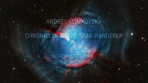 «Chronicles of the Star Wanderer» — «Хроники Звёздного Странника»