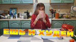 Ешь И ХУДЕЙ | Домашняя ДОКТОРСКАЯ КОЛБАСА из простых ИНГРЕДИЕНТОВ | Слопает ВСЯ СЕМЬЯ