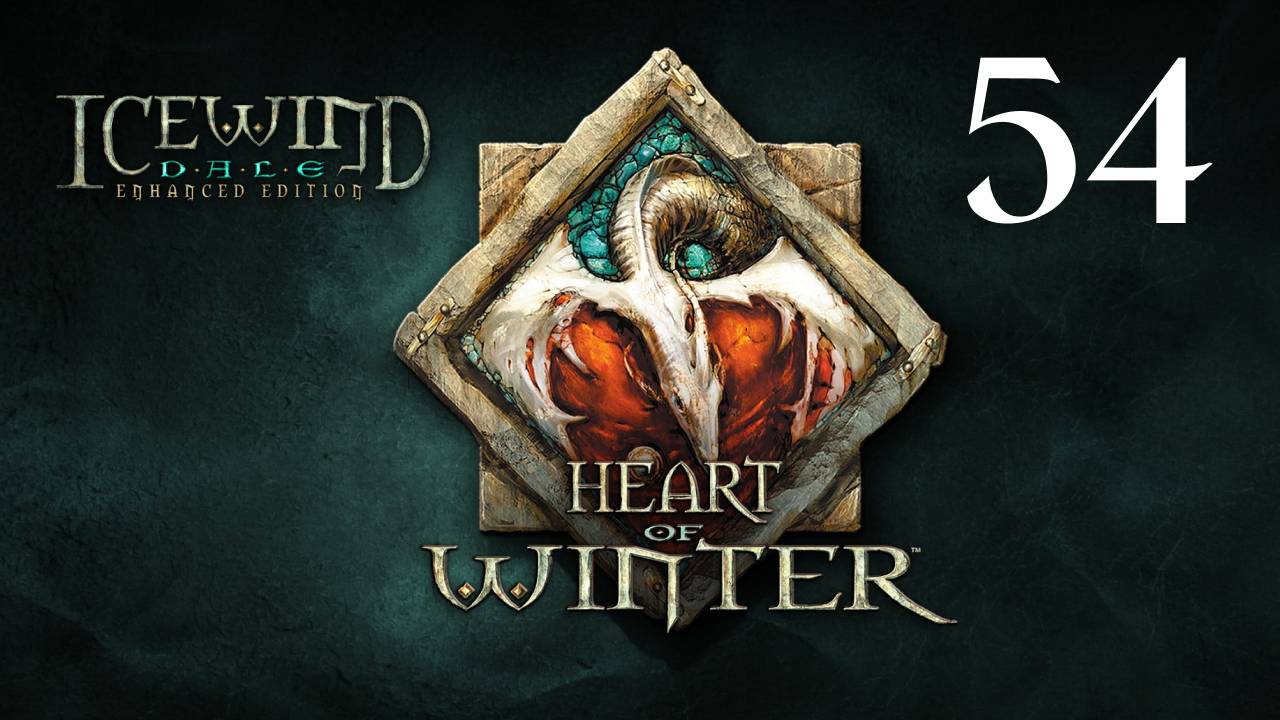 54 - Поиграем в Icewind Dale Heart of Winter - Храм сахуагинов