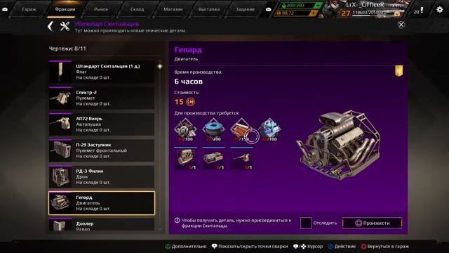 CROSSOUT: тестим новую тачку ТОЛЬКО БЛИЖНИЙ БОЙ!!! смотреть онлайн