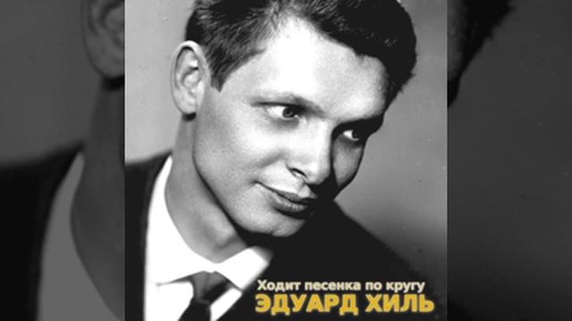 На безымянной высоте