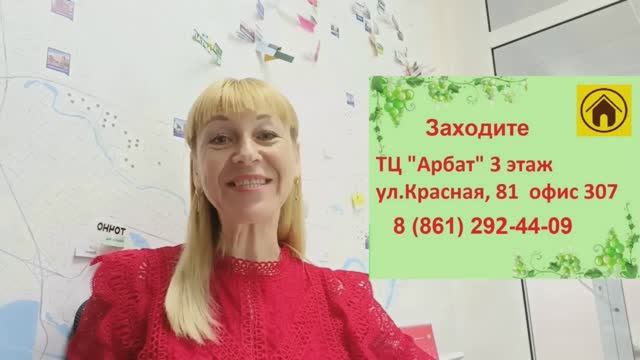 Проект Новостройки Краснодара