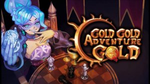 Gold Gold Adventure Gold - Официальный Трейлер