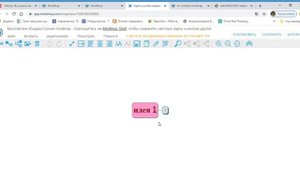 Создание ментальной карты MindMup