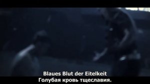 Varg - Guten Tag (текст и перевод)